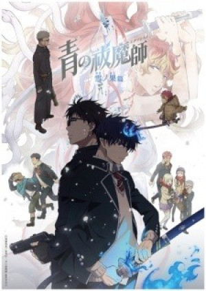 Ao no Exorcist: Yuki no Hate-hen