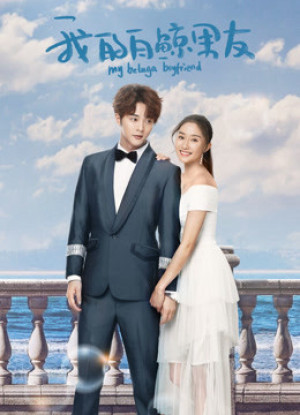 Bạn Trai Bạch Kình Của Tôi Phần 1 - My Beluga Boyfriend (Season 1)