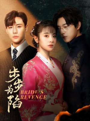 Bộ Bộ Vi Hạm - Bride's Revenge - Hundred Days