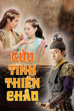 Cửu Tinh Thiên Châu - An Oriental Odyssey