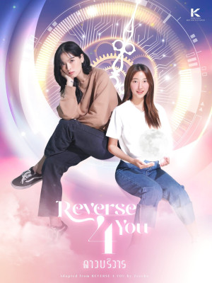 Đảo Ngược Thời Gian Vì Em - Reverse 4 You