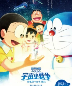 Doraemon: Nobita Và Cuộc Chiến Vũ Trụ Tí Hon - Doraemon: Nobita no Little Wars