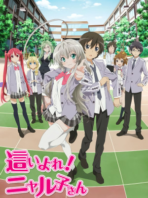 Haiyore! Nyaruko-san - Nyaruko: Crawling with Love!