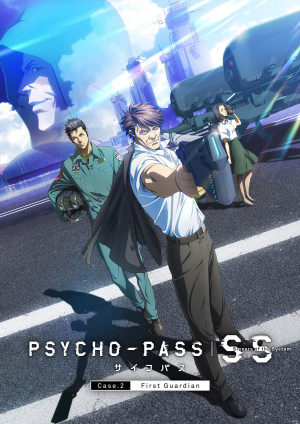 Hệ số tội phạm (Phần 2) - Psycho-Pass (Season 2)