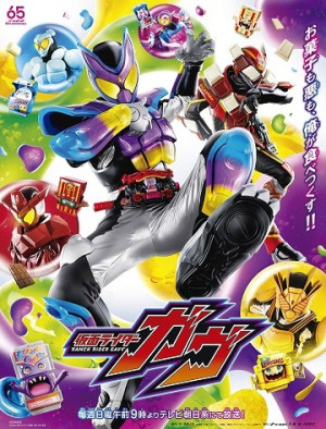 Kamen Rider Gavv - Snacks and Evil, I'll eat them up!!!!