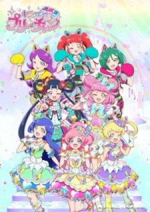 Kiratto Pri☆chan Season 3 - Kiratto Pri☆chan 3rd Season