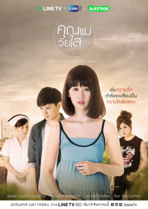 Mẹ Tuổi Teen - Teenage Mom The Series