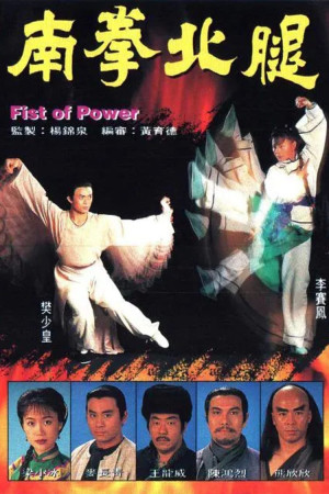 Nam Quyền Bắc Cước - Fist of Power