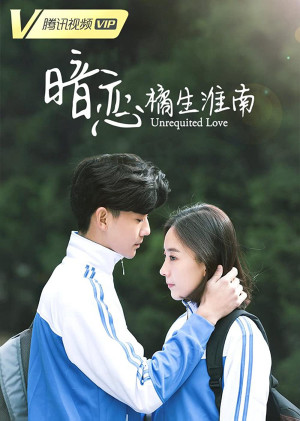 Thầm yêu: Quất sinh Hoài Nam - Unrequited Love