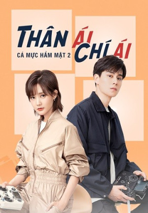 Thân Ái Chí Ái (Cá Mực Hầm Mật 2)