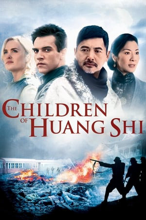 The Children of Huang Shi - The Children of Huang Shi