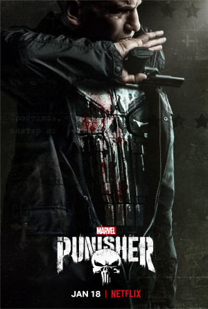 The Punisher - The Punisher