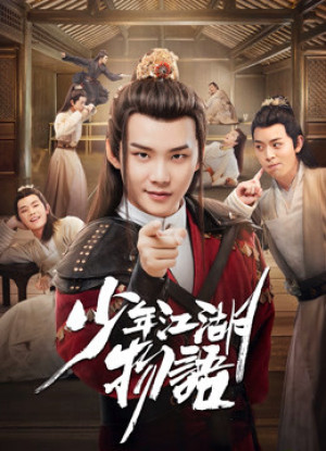 Thiếu Niên Giang Hồ Vật Ngữ - The Birth of the Drama King